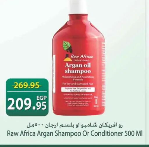 available at Spinneys  in Egypt - Cairo