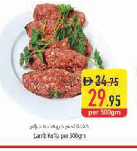 available at Safeer Market in UAE - Dubai