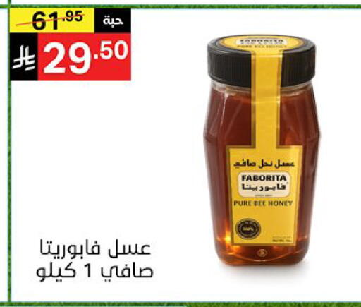 available at Noori Supermarket in KSA, Saudi Arabia, Saudi - Jeddah