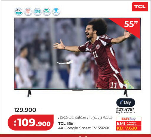 available at Lulu Hypermarket  in Kuwait - Ahmadi Governorate