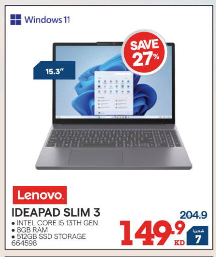 available at X-Cite in Kuwait - Kuwait City