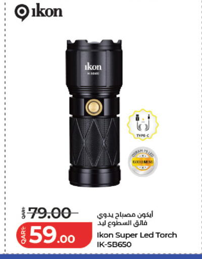 available at LuLu Hypermarket in Qatar - Al Rayyan