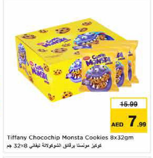 available at نستو هايبرماركت in الإمارات العربية المتحدة , الامارات - أبو ظبي