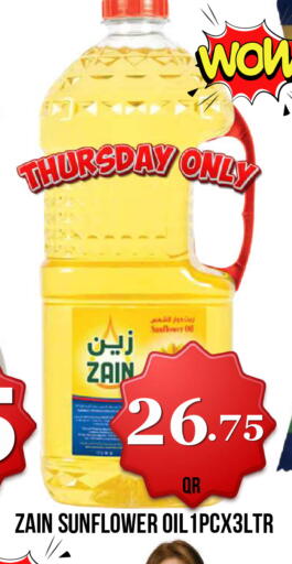 available at دبي شوبينغ سنتر in قطر - الريان
