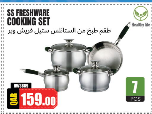 available at مجموعة ريجنسي in قطر - الوكرة