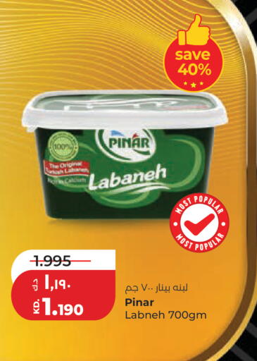 available at Lulu Hypermarket  in Kuwait - Ahmadi Governorate