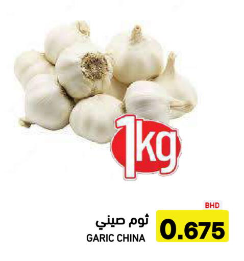 from China available at أسواق رامز in مملكة العربية السعودية, السعودية, سعودية - الأحساء‎