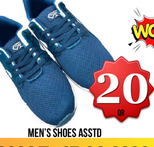 available at Dubai Shopping Center in Qatar - Doha