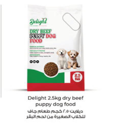 available at Carrefour in Qatar - Umm Salal