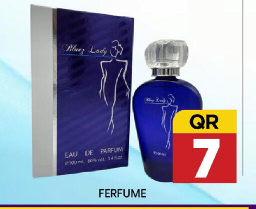 available at نيو ستوب اند شوب @فريج بن عمران in قطر - الوكرة