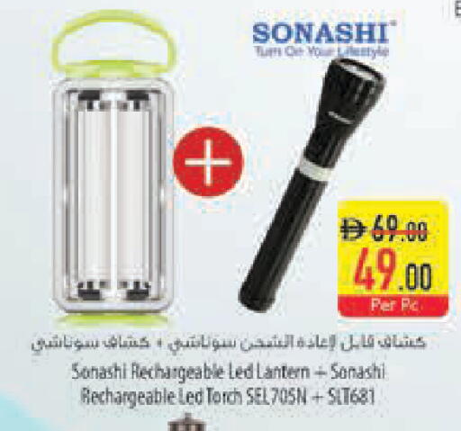 available at Safeer Market in UAE - Dubai