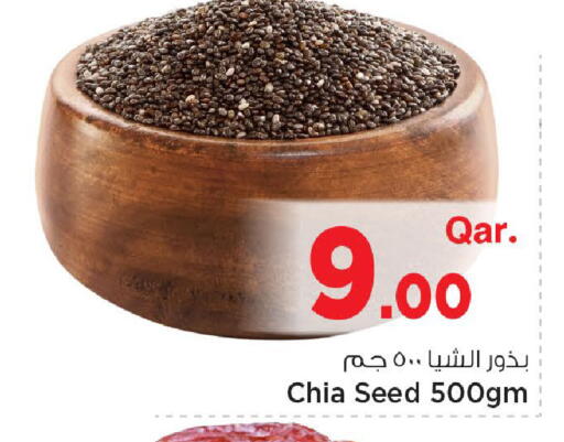 available at Mark & Save  in Qatar - Al Shamal