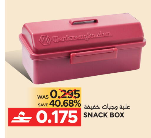 available at مركز هدايا التنين in عُمان - مسقط‎