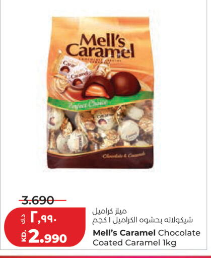 available at Lulu Hypermarket  in Kuwait - Ahmadi Governorate