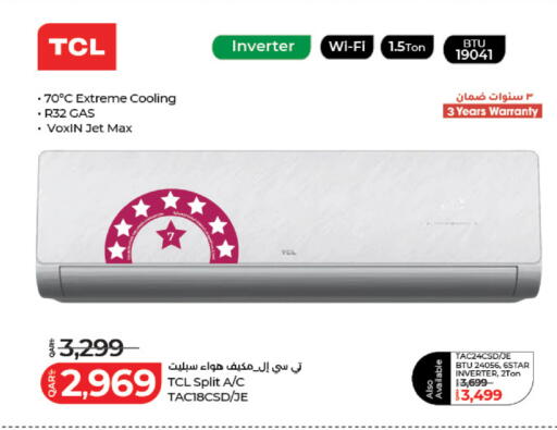 available at لولو هايبرماركت in قطر - الريان