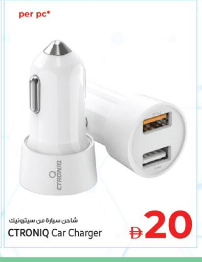 available at كنز هايبرماركت in الإمارات العربية المتحدة , الامارات - الشارقة / عجمان