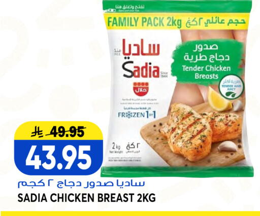 available at Grand Hyper in KSA, Saudi Arabia, Saudi - Jeddah