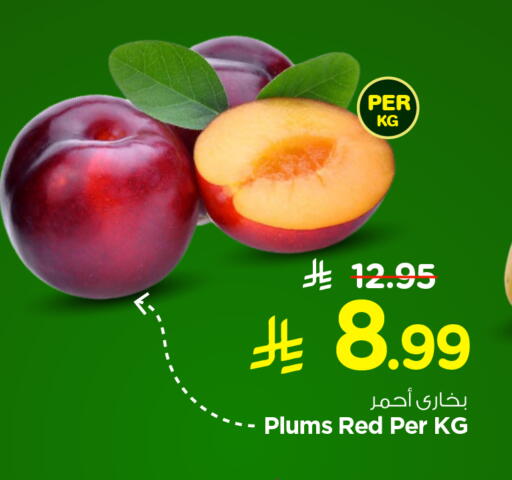 Plums available at Hyper Al Wafa in KSA, Saudi Arabia, Saudi - Ta'if