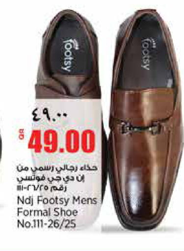 available at سوبر ماركت الهندي الجديد in قطر - الشحانية