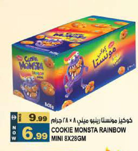 available at هاشم هايبرماركت in الإمارات العربية المتحدة , الامارات - الشارقة / عجمان