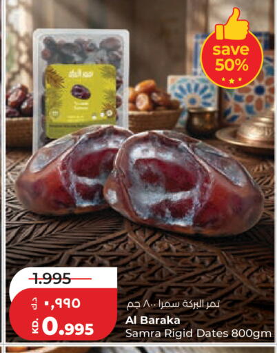 available at Lulu Hypermarket  in Kuwait - Ahmadi Governorate