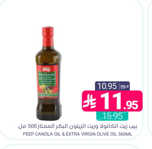 available at اسواق المنتزه in مملكة العربية السعودية, السعودية, سعودية - المنطقة الشرقية