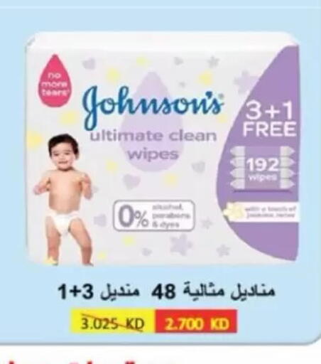 available at Jaber Al-Ahmad Cooperative Society in Kuwait - Kuwait City