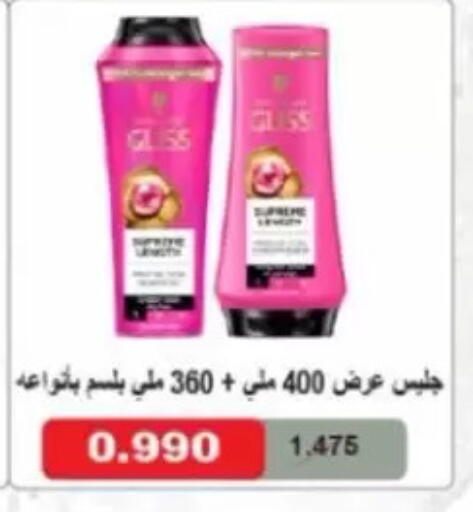 available at Jaber Al-Ahmad Cooperative Society in Kuwait - Kuwait City