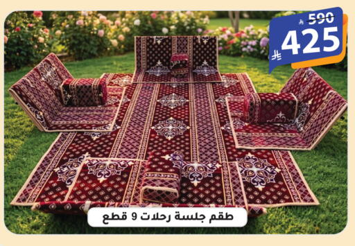 available at الهدايا سنتر in مملكة العربية السعودية, السعودية, سعودية - الطائف