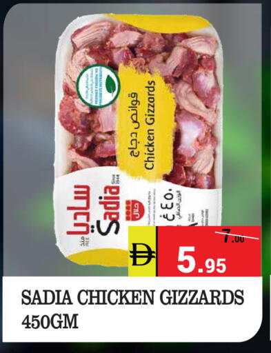 available at Kerala Hypermarket in UAE - Ras al Khaimah