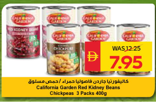 available at سبار هايبرماركت in الإمارات العربية المتحدة , الامارات - أبو ظبي