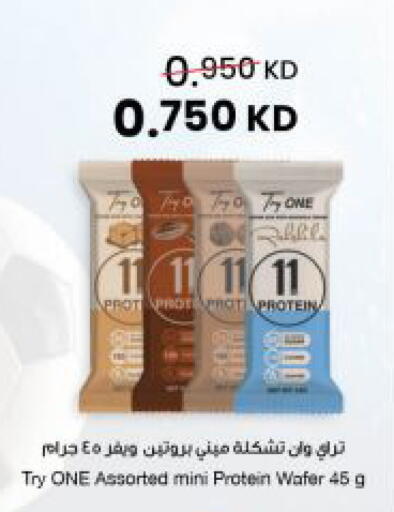 available at The Sultan Center in Kuwait - Ahmadi Governorate