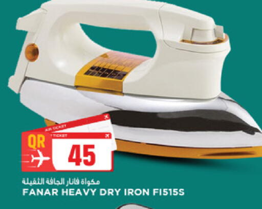 available at Marza Hypermarket in Qatar - Al Rayyan