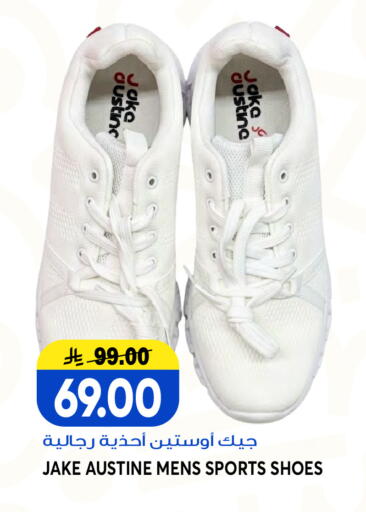 available at Grand Hyper in KSA, Saudi Arabia, Saudi - Jeddah