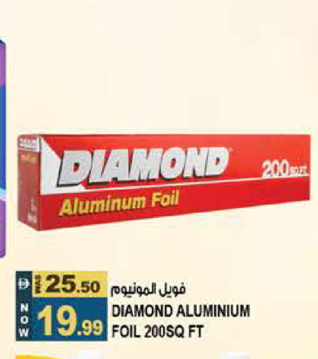 available at هاشم هايبرماركت in الإمارات العربية المتحدة , الامارات - الشارقة / عجمان