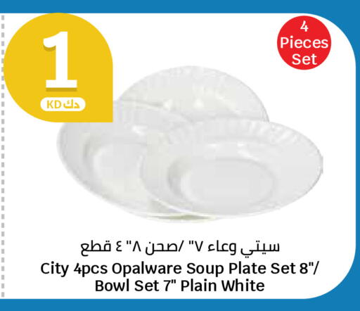 available at سيتي هايبرماركت in الكويت - محافظة الأحمدي