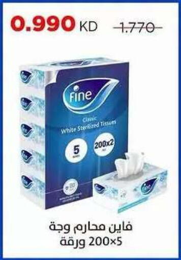 available at Sabah Al Salem Co op in Kuwait - Ahmadi Governorate