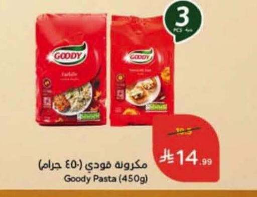 available at Hyper Panda in KSA, Saudi Arabia, Saudi - Al Duwadimi