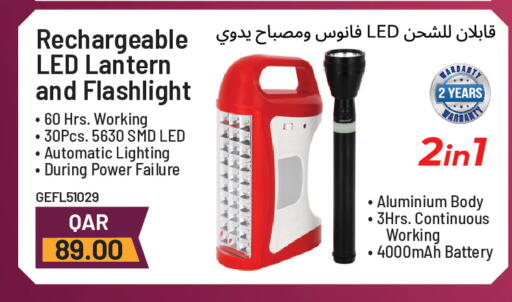 available at مجموعة ريجنسي in قطر - الوكرة