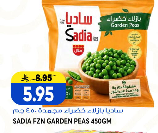 Peas available at Grand Hyper in KSA, Saudi Arabia, Saudi - Jeddah