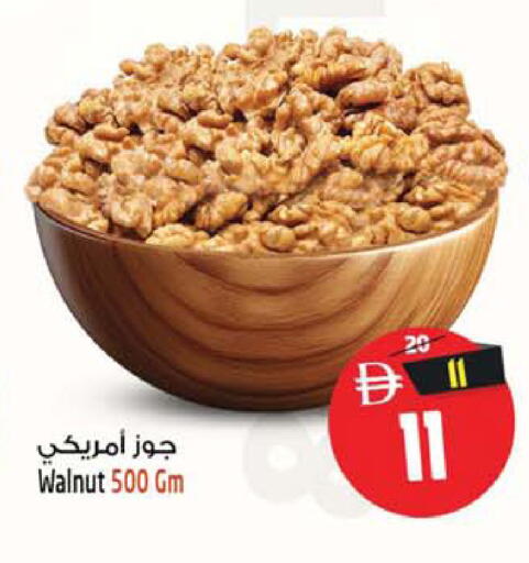 available at SAFARI HYPERMARKET  in UAE - Ras al Khaimah
