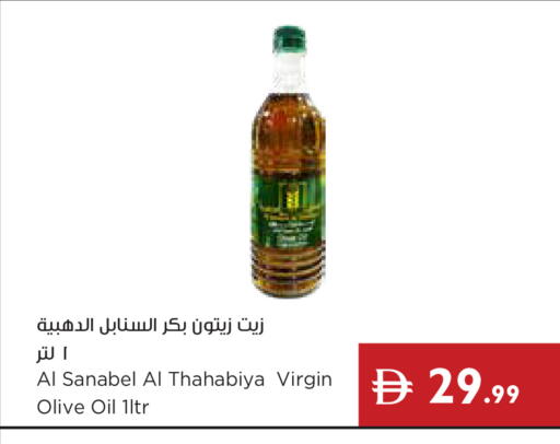 available at إسطنبول سوبرماركت in الإمارات العربية المتحدة , الامارات - دبي