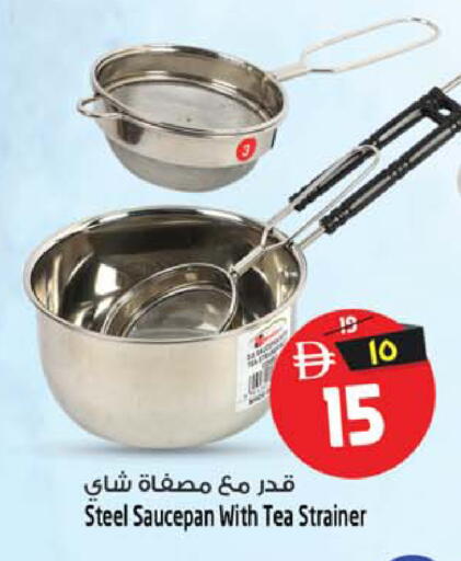 available at SAFARI HYPERMARKET  in UAE - Ras al Khaimah