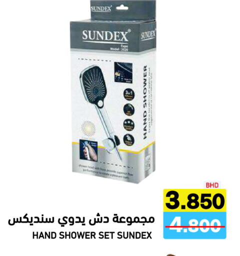 available at أسواق رامز in مملكة العربية السعودية, السعودية, سعودية - الأحساء‎