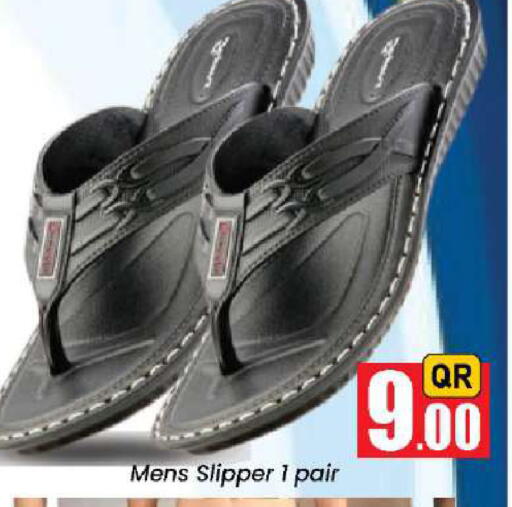 available at Doha Daymart in Qatar - Doha