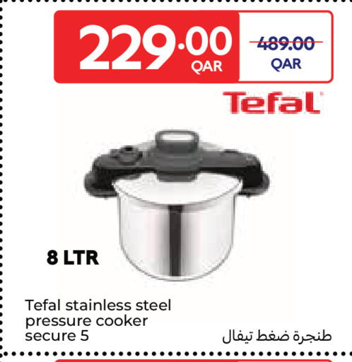 available at Carrefour in Qatar - Al Rayyan
