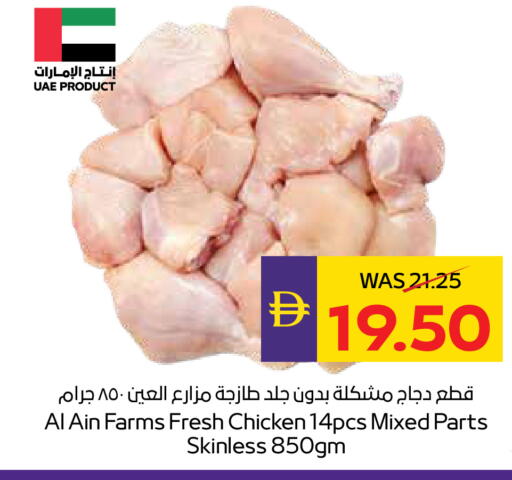 available at أدكووب in الإمارات العربية المتحدة , الامارات - رَأْس ٱلْخَيْمَة