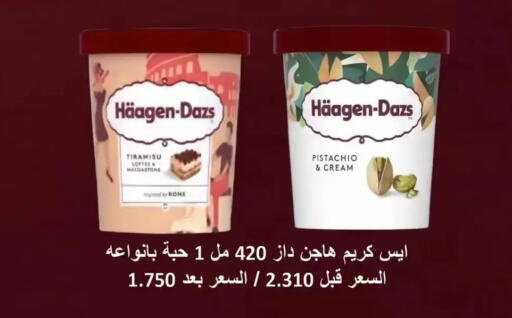 available at Wafra Co-operative Society in Kuwait - Ahmadi Governorate