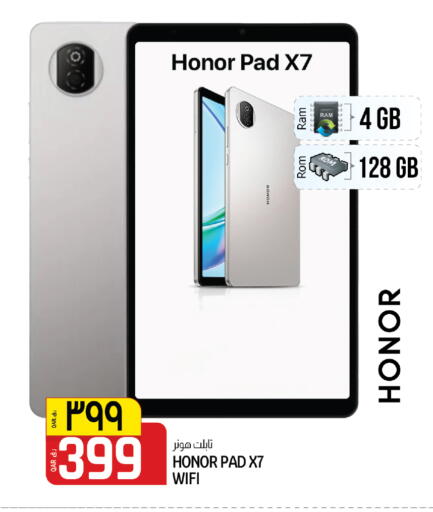 available at كنز ميني مارت in قطر - الضعاين