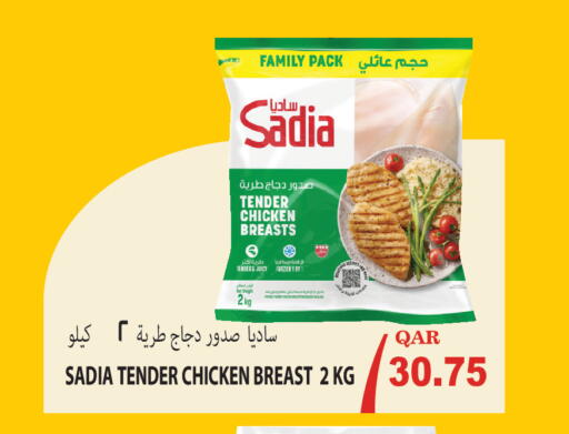 available at مجموعة ريجنسي in قطر - الوكرة